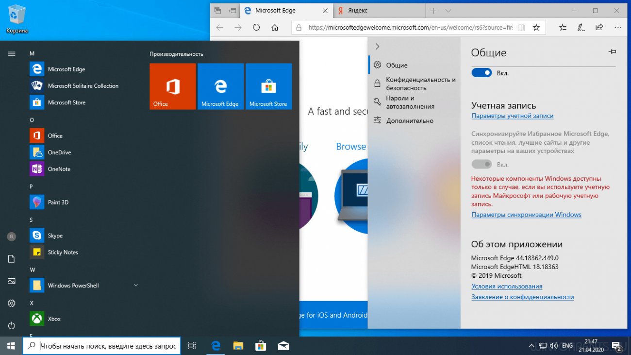 Windows 10.0.18363.778 Version 1909 (April 2020 Update) - Оригинальный образ от Microsoft