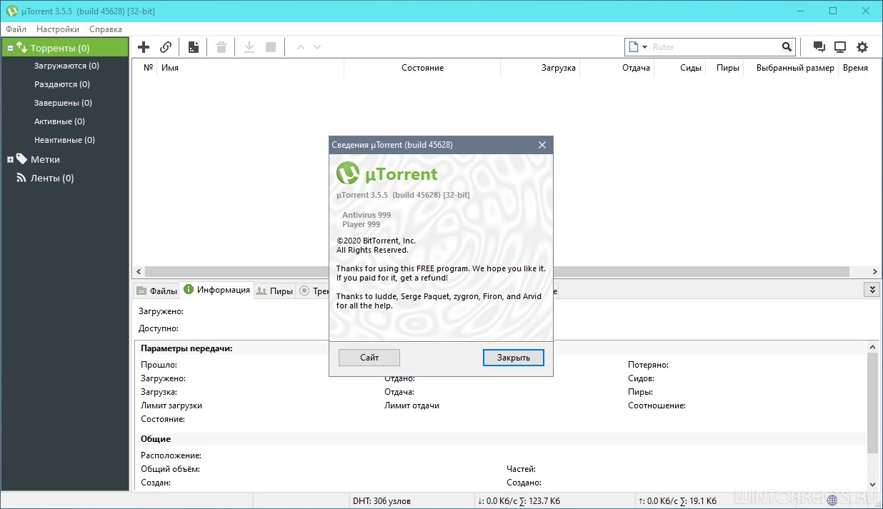 uTorrent 3.5.5 Build 45628 Stable RePack (& Portable) by KpoJIuK