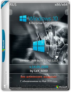 Windows 10 Enterprise LTSC (x86-x64) 1809 by LeX_6000 v.14.05.2020