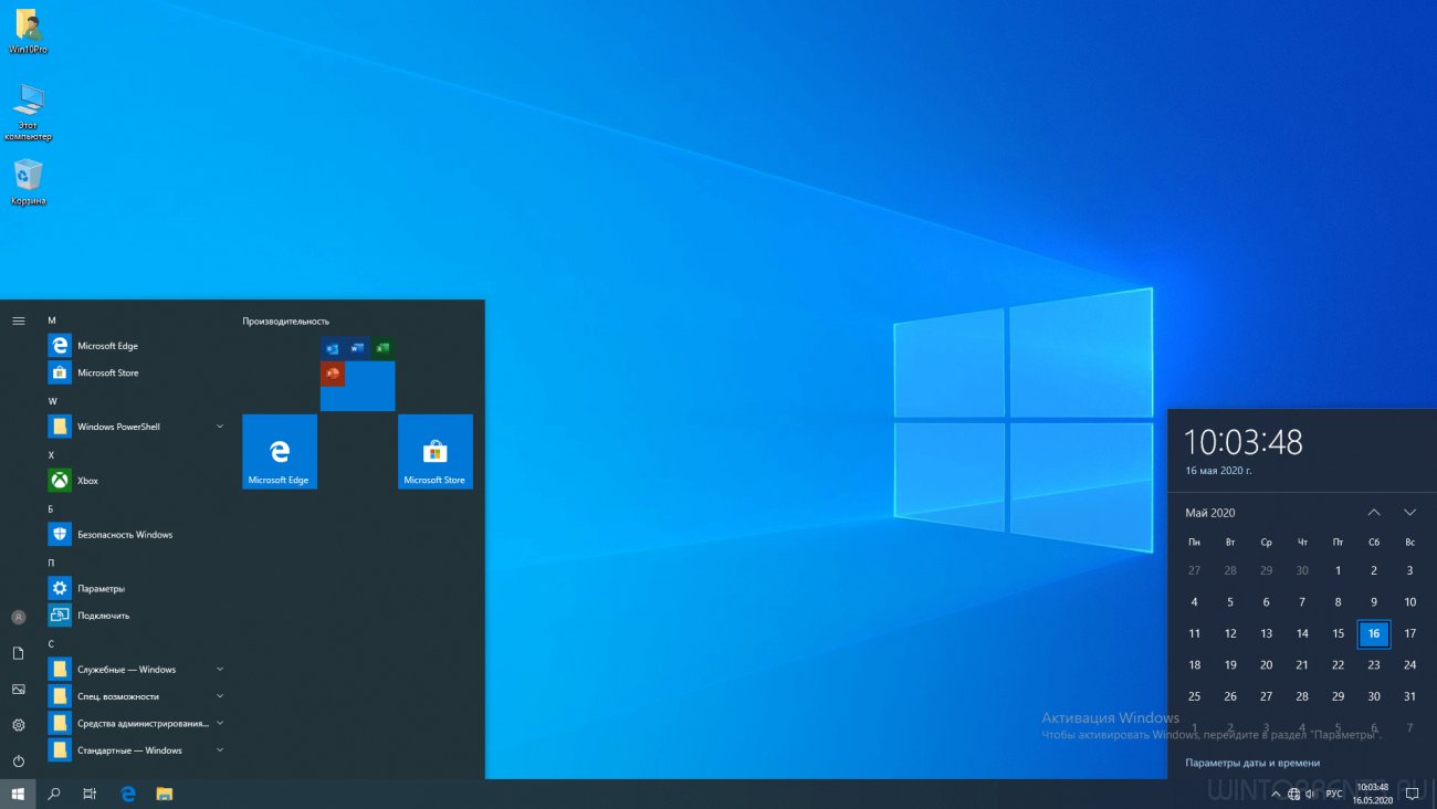 Windows 10 Pro (x64) 1909.18363.836 by SanLex Edition 2020-05-15