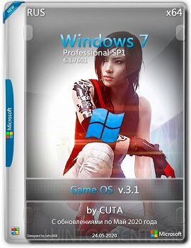 Windows 7 Professional (x64) Game OS v.3.1 by CUTA