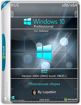 Windows 10 Pro (x86-x64) 20H2.19635.1 mn_Release BIZ by Lopatkin