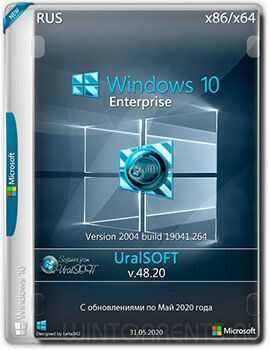 Windows 10 Enterprise (x86-x64) 2004.19041.264 by Uralsoft v.48.20