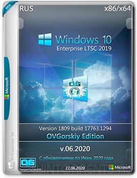 Windows 10 Enterprise LTSC 2019 (x86-x64) 1809 by OVGorskiy v.06.2020