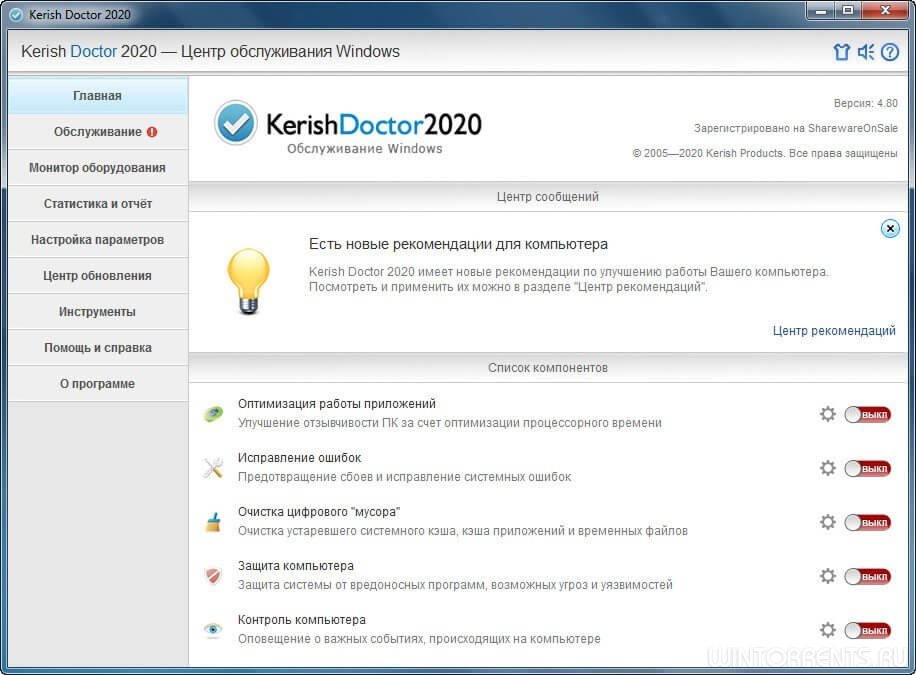 Kerish Doctor 2020 4.80 RePack & Portable by 9649