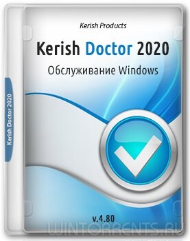 Kerish Doctor 2020 4.80 RePack & Portable by 9649
