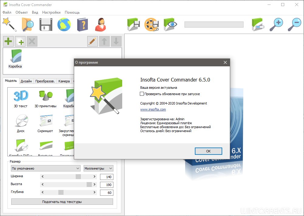 Insofta Cover Commander 6.5.0 RePack (& Portable) by TryRooM