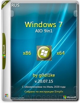 Windows 7 SP1 AIO 9in1 (x86-x64) by g0dl1ke v.20.07.15