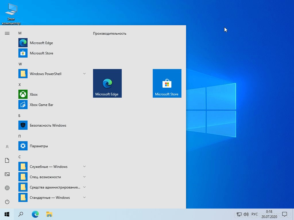 Windows 10 3in1 (x64) 2004.19041.388 by Brux v.07.2020