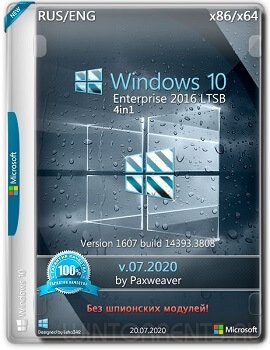 Windows 10 Enterprise LTSB (x86-x64) v.1607 by Paxweaver v.07.2020