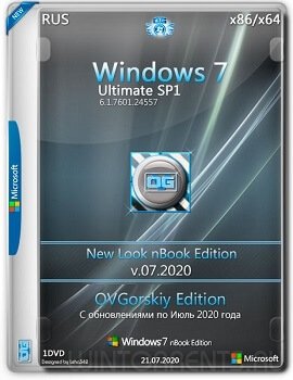 Windows 7 Ultimate SP1 (x86-x64) nBook IE11 by OVGorskiy v.07.2020