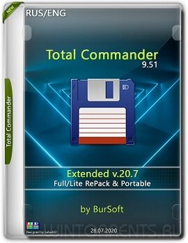 Total Commander 9.51 Extended 20.7 Full / Lite RePack (& Portable) by BurSoft