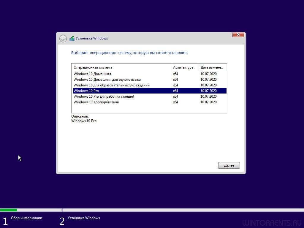 Windows 10 6in1 (x64) 2004.19041.388 by YahooXXX v.07.2020