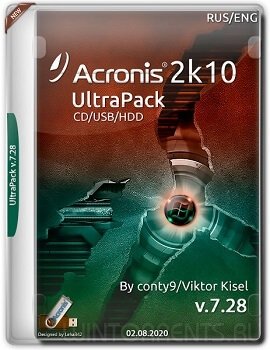 Acronis UltraPack 2k10 v.7.28