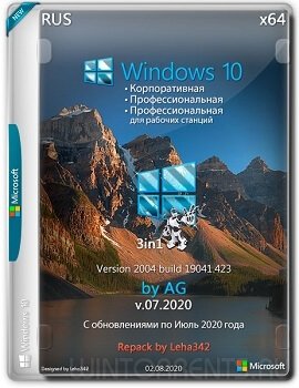 Windows 10 3in1 (x64) 2004.19041.423 + WPI by AG v.07.2020