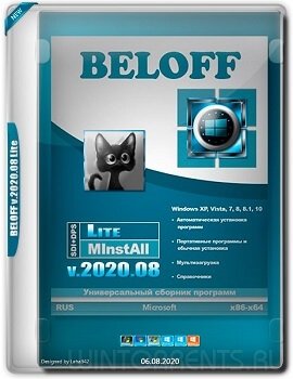 BELOFF 2020.08 Lite