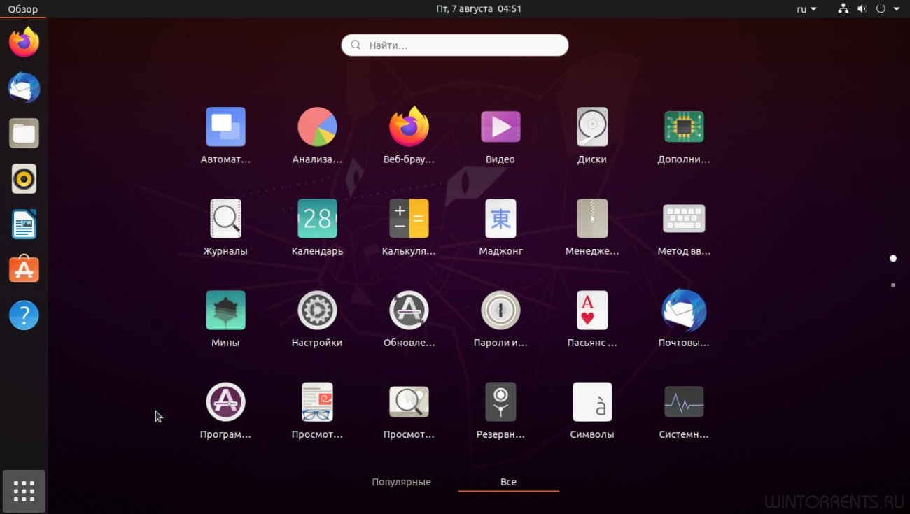 Ubuntu 20.04.1 Focal Fossa LTS Desktop