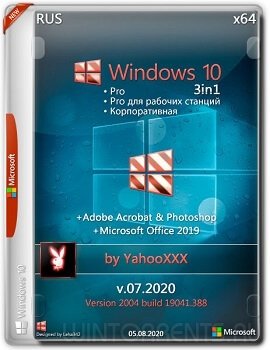 Windows 10 3in1 (x64) 2004.19041.388 by YahooXXX v.07.2020