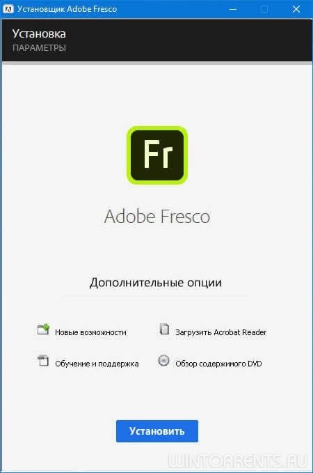 Adobe Fresco 1.3.0.14 RePack by m0nkrus