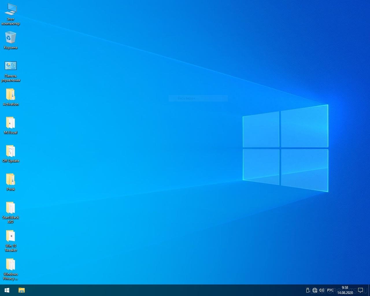 Windows 10 Enterprise (x64) Micro v.1909.18363.1016 by Zosma