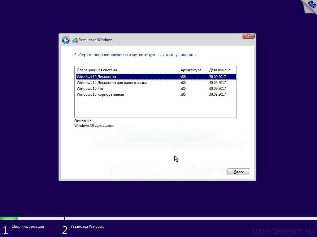Windows 10 8in2 (x86-x64) 2004 20H1 Orig-Upd 08.2020 by OVGorskiy