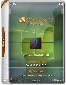 Windows 10 Pro (x64) 1909.18363.1016 by SanLex Edition 2020-08-18