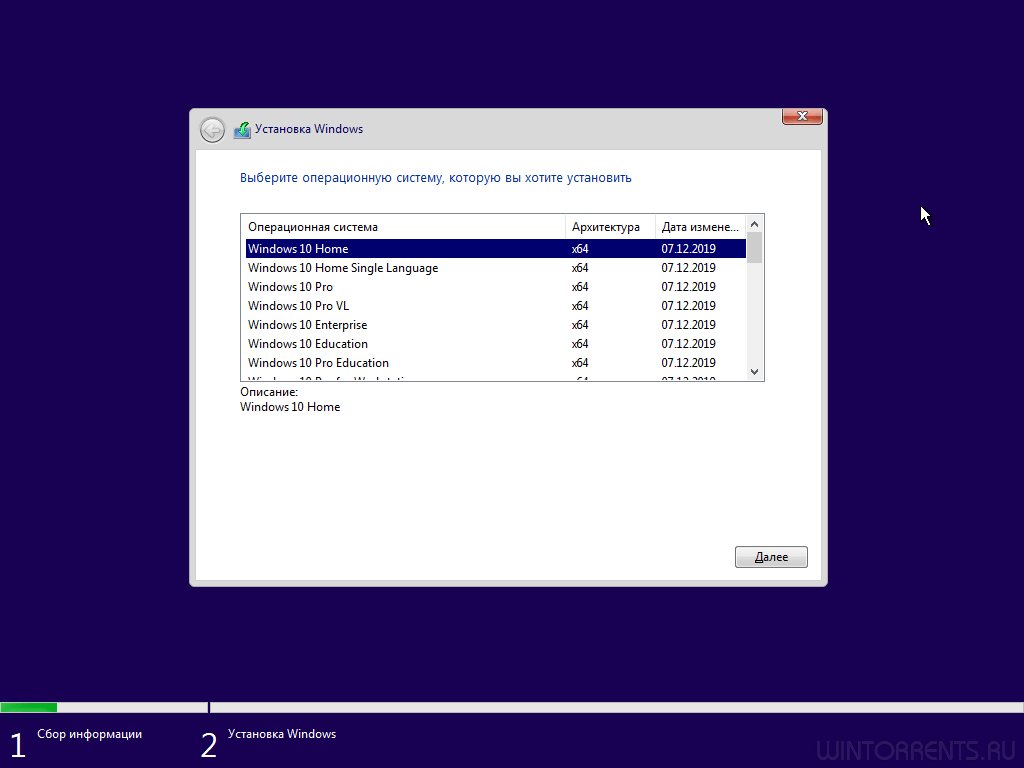 Windows 10 AIO 30in1 (x86/x64) 2004 19041.508 by Sergei Strelec
