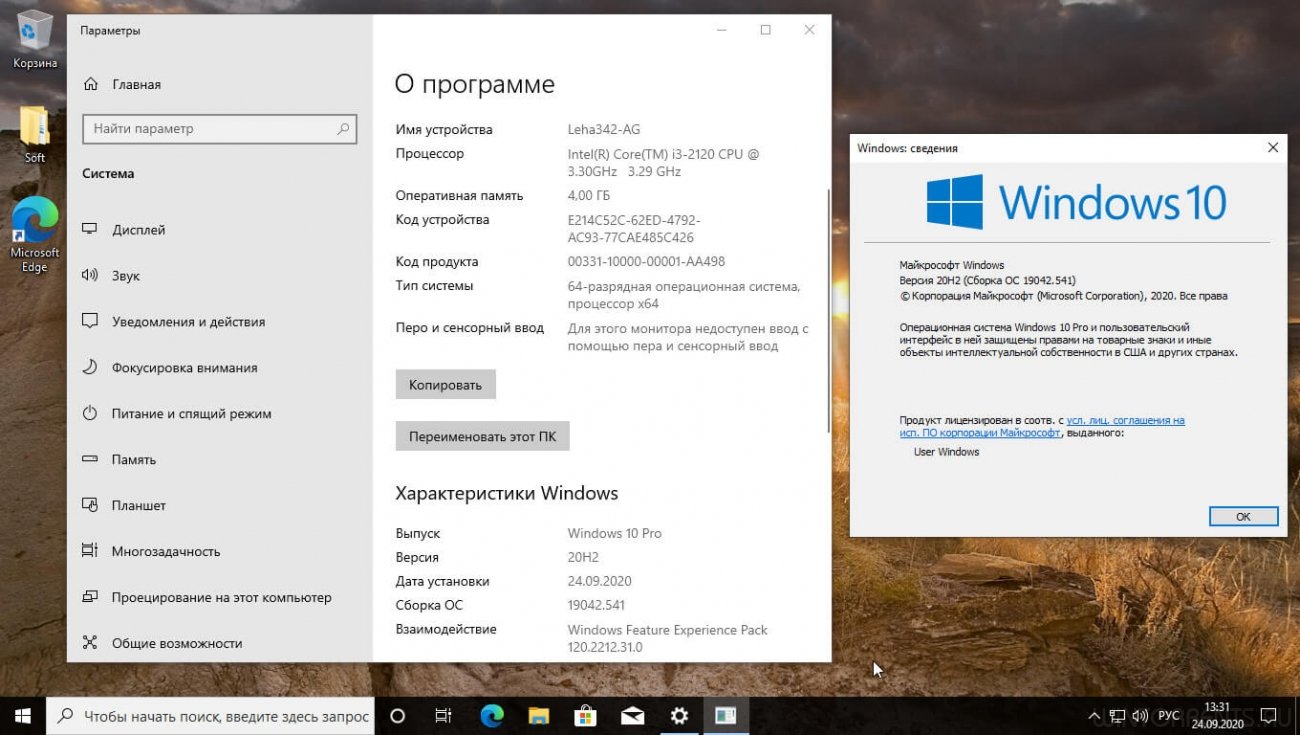 download the new version for windows 459 грн.