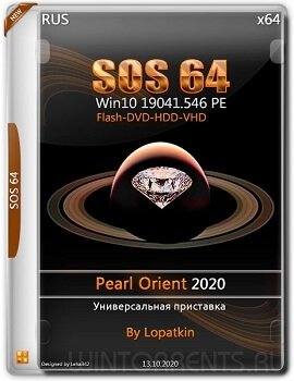 SOS 64 Win 10 19041.546 PE Pearl Orient 2020