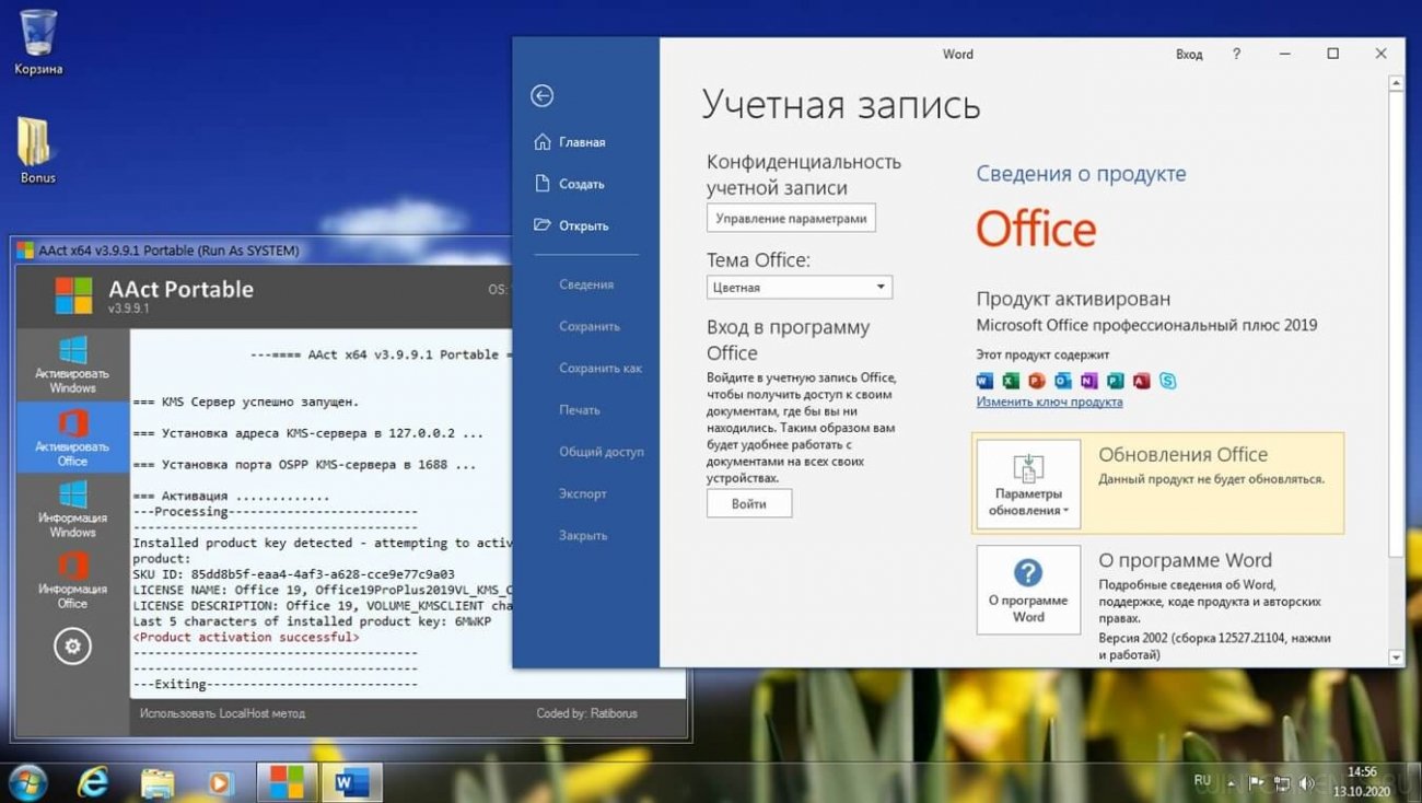 instal the new version for windows Сфера 3