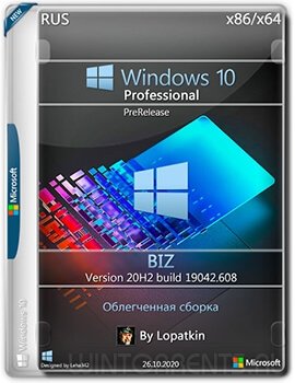 Windows 10 Pro (x86-x64) 20H2.19042.608 PreRelease BIZ by Lopatkin
