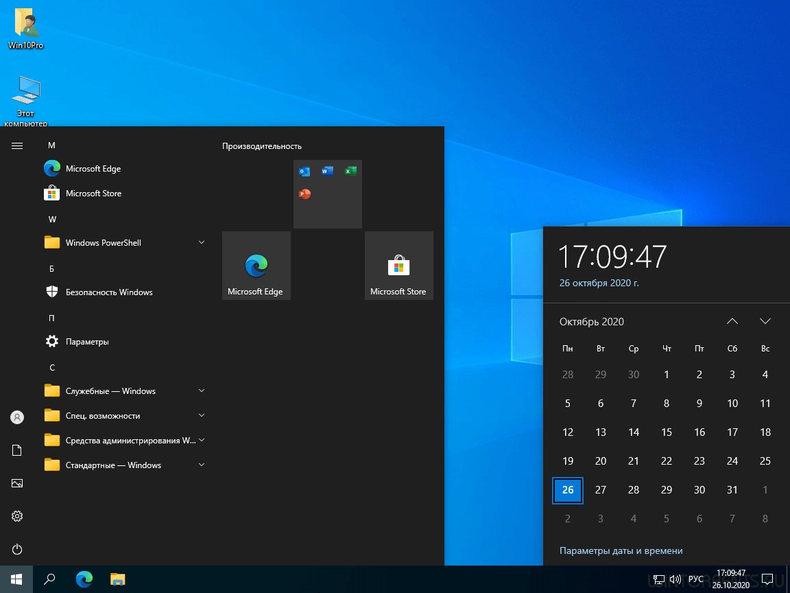 Windows 10 Pro (x64) 2009.19042.572 by SanLex Edition 2020-10-26