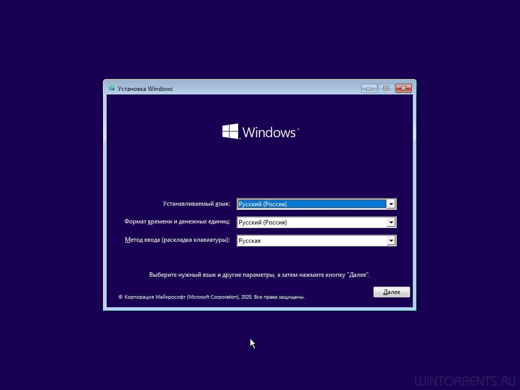 Оригинальные образы Windows 10 (x86-x64) v.20H2 Build 19042.508 от Microsoft MSDN