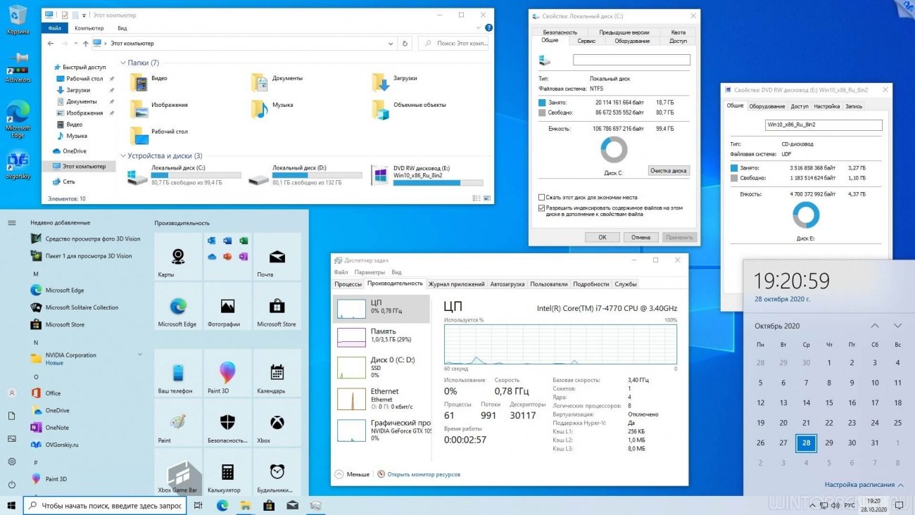 Windows 10 8in2 (x86-x64) Ru 20H2 Orig-Upd 10.2020 by OVGorskiy 2DVD