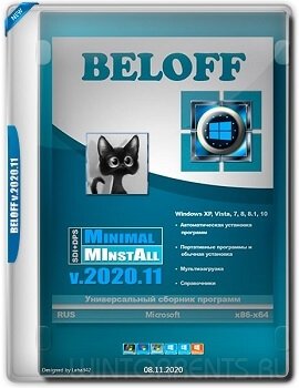 BELOFF 2020.11 Minimal