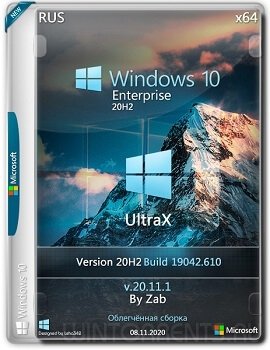 Windows 10 Enterprise (x64) UltraX by Zab v.20.11.1
