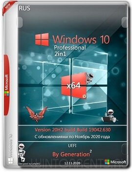 Windows 10 Pro (x64) 20H2.19042.630 2in1 Nov 2020 by Generation2