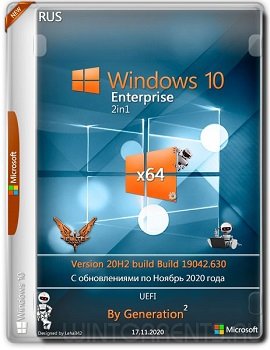 Windows 10 Enterprise 2in1 (x64) 20H2.19042.630 Nov 2020 by Generation2