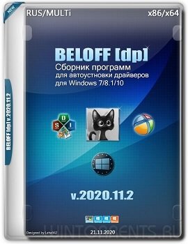 BELOFF [dp] v.2020.11.2