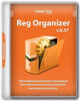 Reg Organizer 8.57 RePack (& Portable) by TryRooM