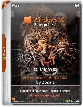 Windows 10 Enterprise (x64) Micro 20H2.19042.662 by Zosma
