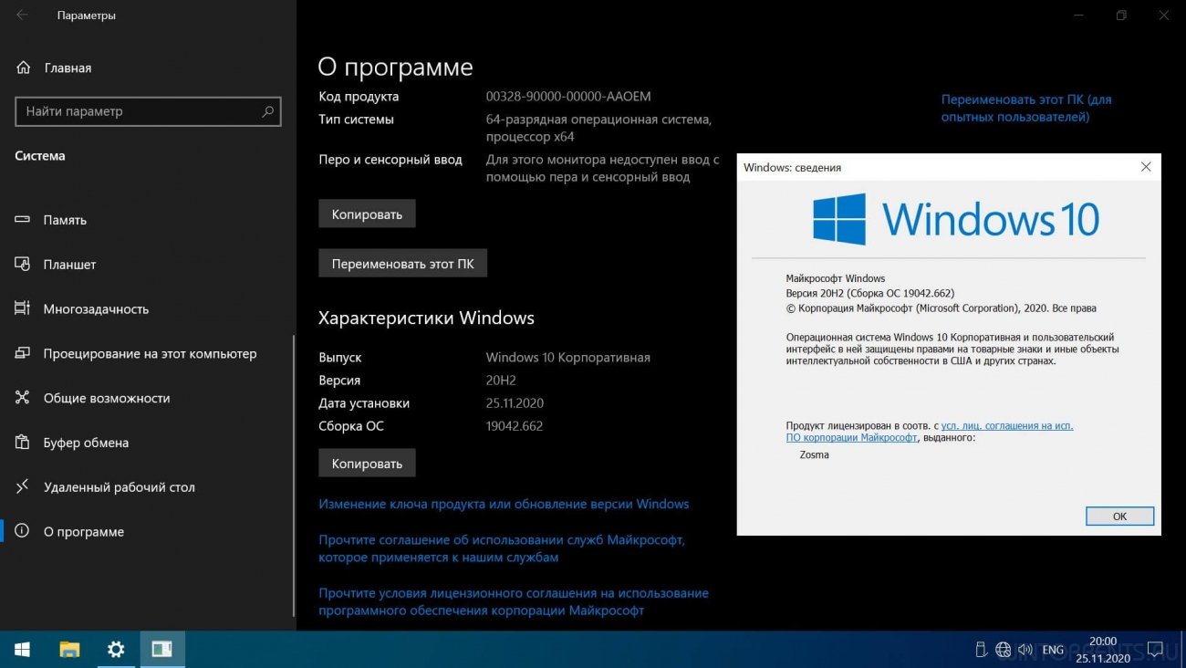 windows 10 enterprise 20h2 iso download 64 bit