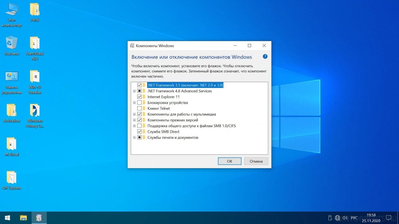 Windows 10 Enterprise (x64) Micro 20H2.19042.662 by Zosma