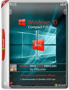 Windows 10 8in1 (x64) 20H2.19042.685 Compact FULL By Flibustier