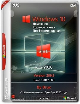 Windows 10 3in1 (x64) 20H2.19042.685 v.12.2020 by Brux