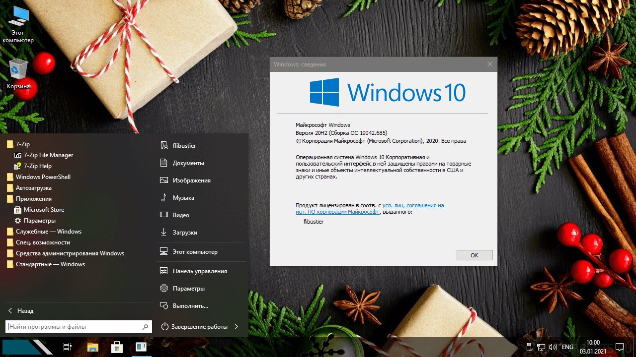 Windows 11 flibustier 23h2. Windows 10 by Flibustier. Windows 10 Compact by Flibustier. Виндовс 10 сборка Flibustier. Флибустьер сборки Windows.