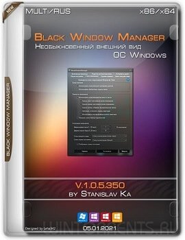 Black Window Manager v.1.0.5.350 (MULTi/2021)