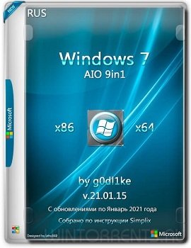 Windows 7 AIO 9in1 (x86-x64) by g0dl1ke v.21.01.15