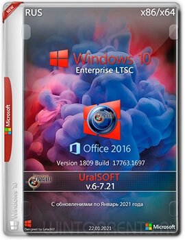 Windows 10 Enterprise LTSC (x86-x64) 17763.1697 & Office 2016 by UralSOFT v.6-7.21