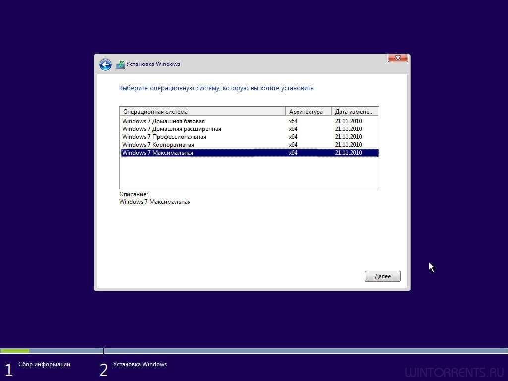 Windows 7 SP1 (x64) 5in1 Elgujakviso Edition v.25.12.20 (RUS/2021)